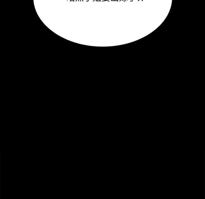 小姐第98話