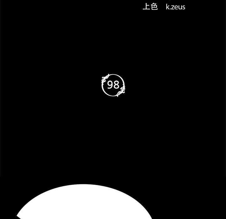 小姐第98話