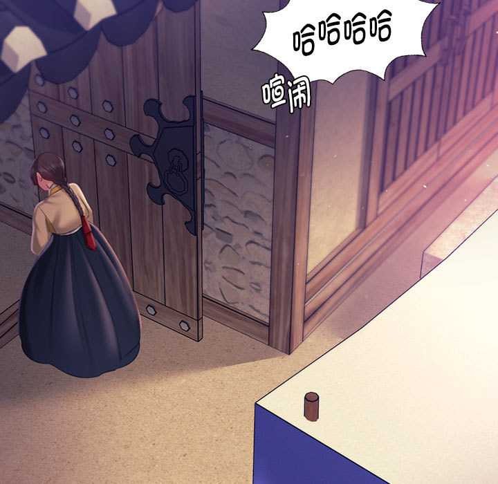 小姐第98話