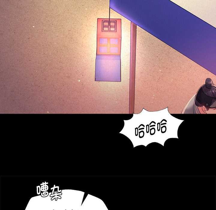 小姐第98話