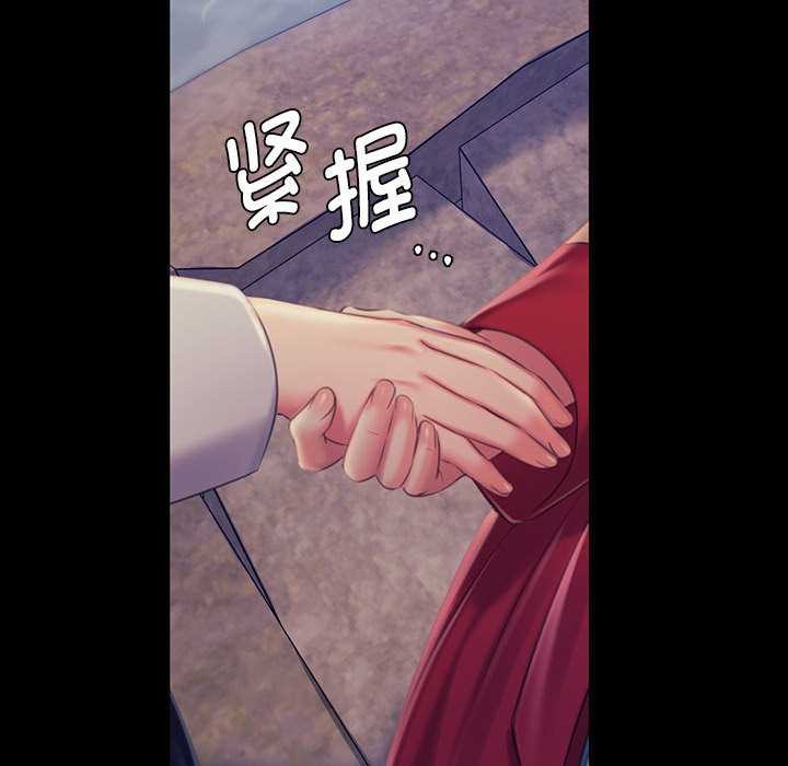 小姐第98話