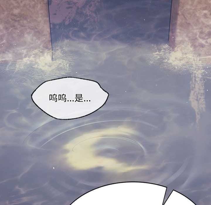小姐第98話