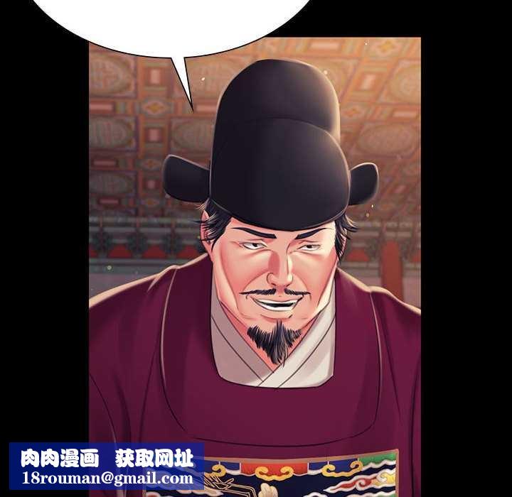 小姐第98話