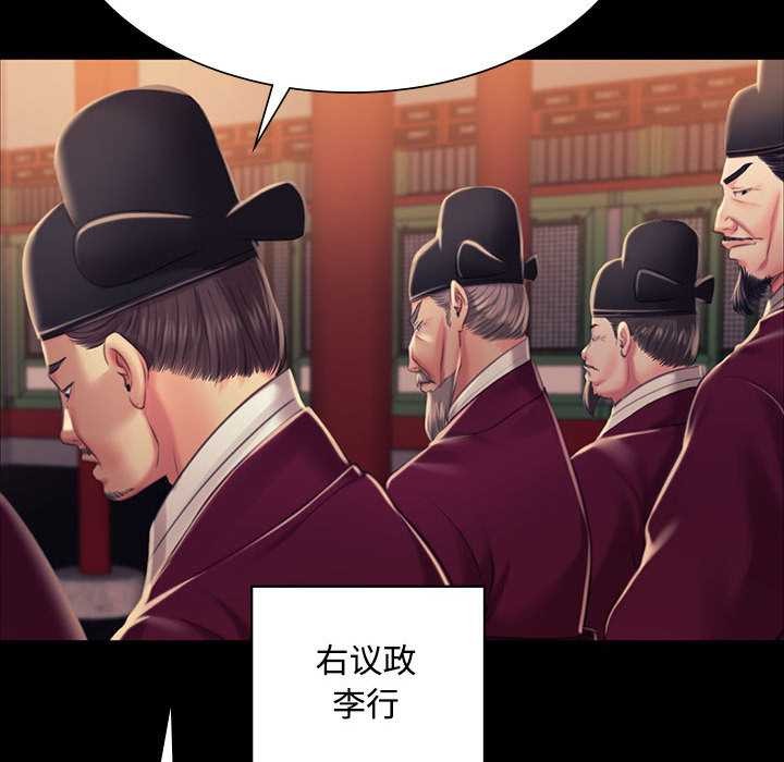 小姐第98話