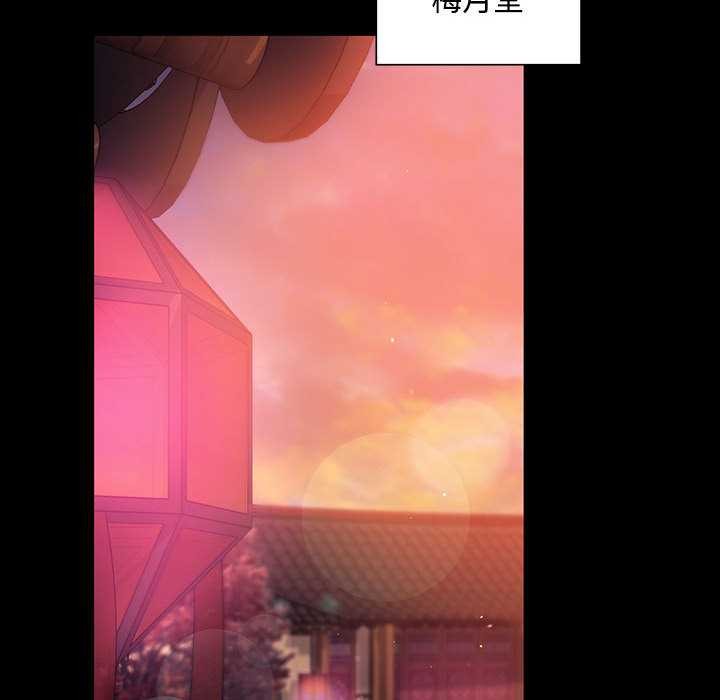 小姐第98話