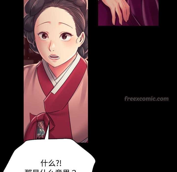 小姐第98話