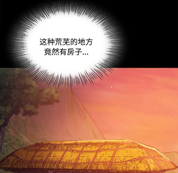 小姐第98話