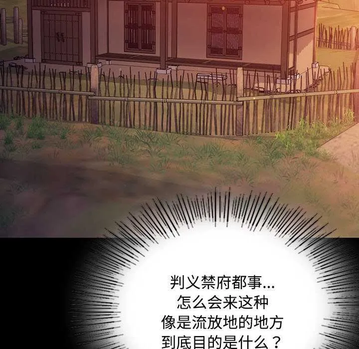 小姐第98話