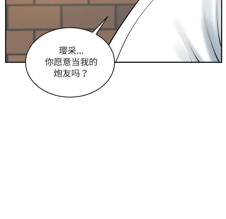 财阀家的女婿第57話