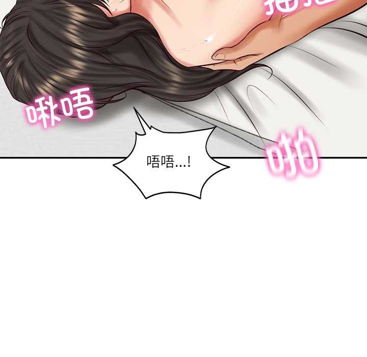 财阀家的女婿第57話