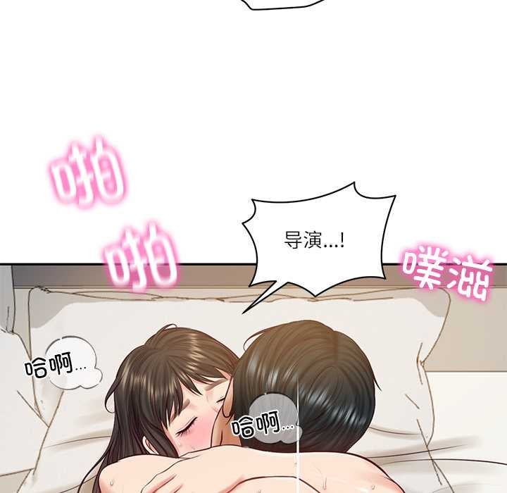 财阀家的女婿第57話