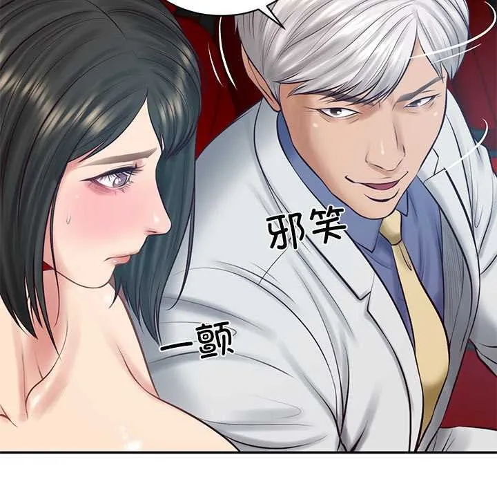 财阀家的女婿第57話