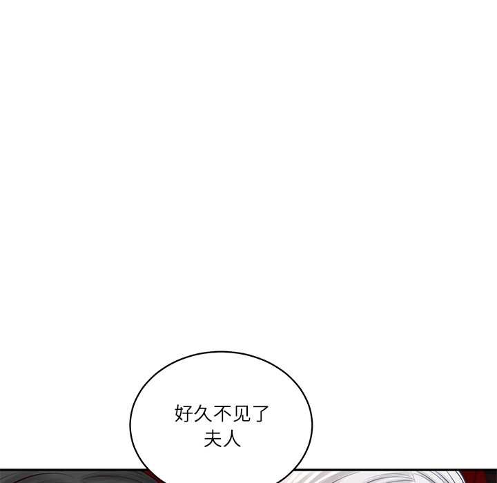 财阀家的女婿第57話