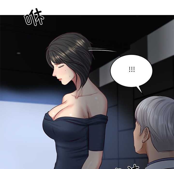 财阀家的女婿第57話
