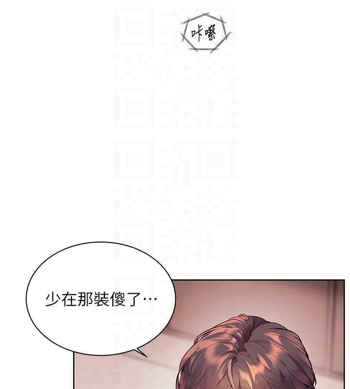 老师的亲密指导第76話-大灰狼駕馭裸身白兔