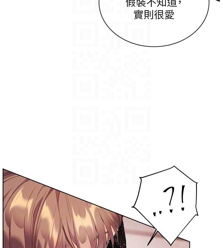 老师的亲密指导第76話-大灰狼駕馭裸身白兔