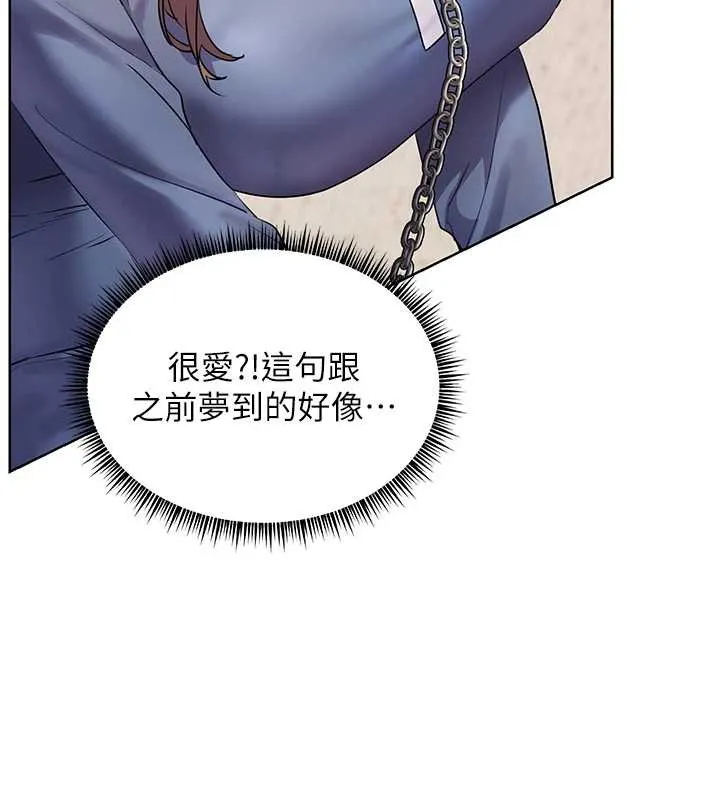 老師的親密指導第76話-大灰狼駕馭裸身白兔