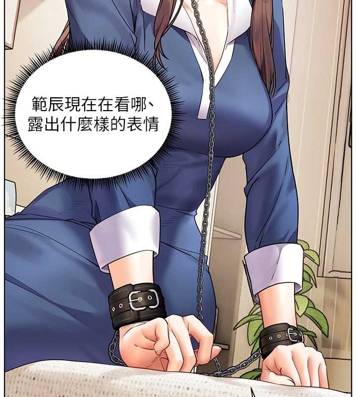 老师的亲密指导第76話-大灰狼駕馭裸身白兔