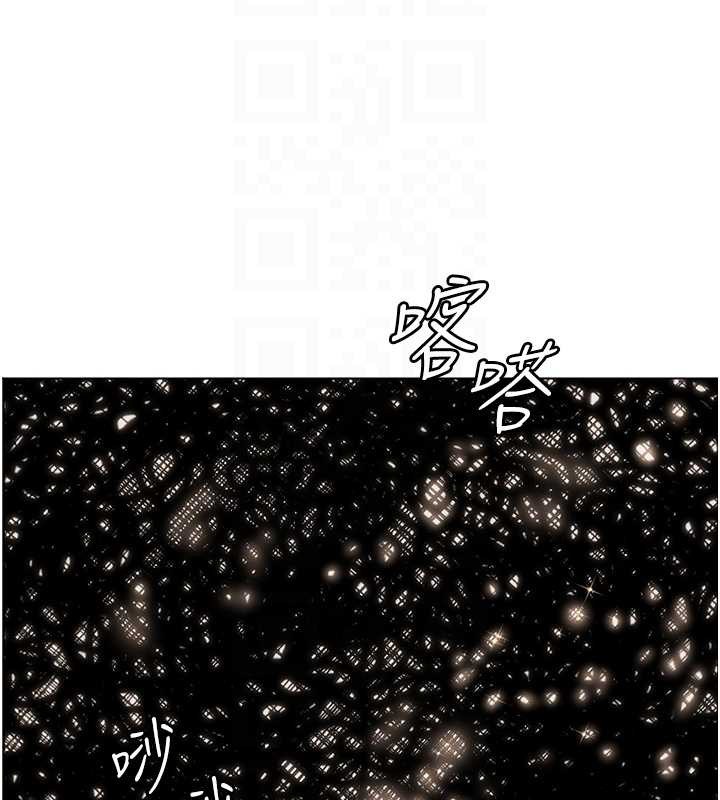 老师的亲密指导第76話-大灰狼駕馭裸身白兔