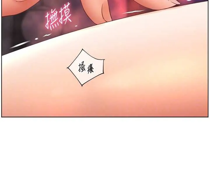 老師的親密指導第76話-大灰狼駕馭裸身白兔
