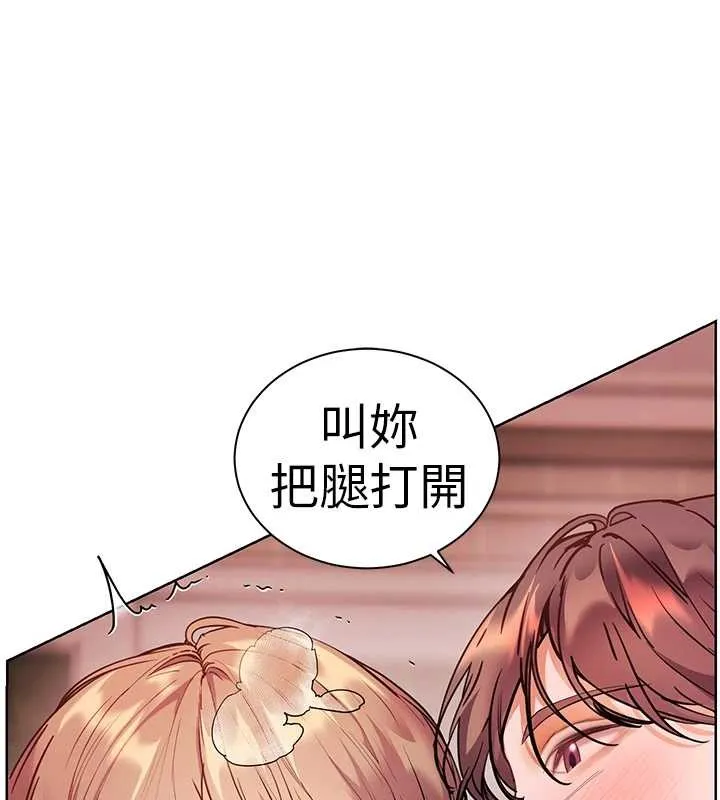 老師的親密指導第76話-大灰狼駕馭裸身白兔