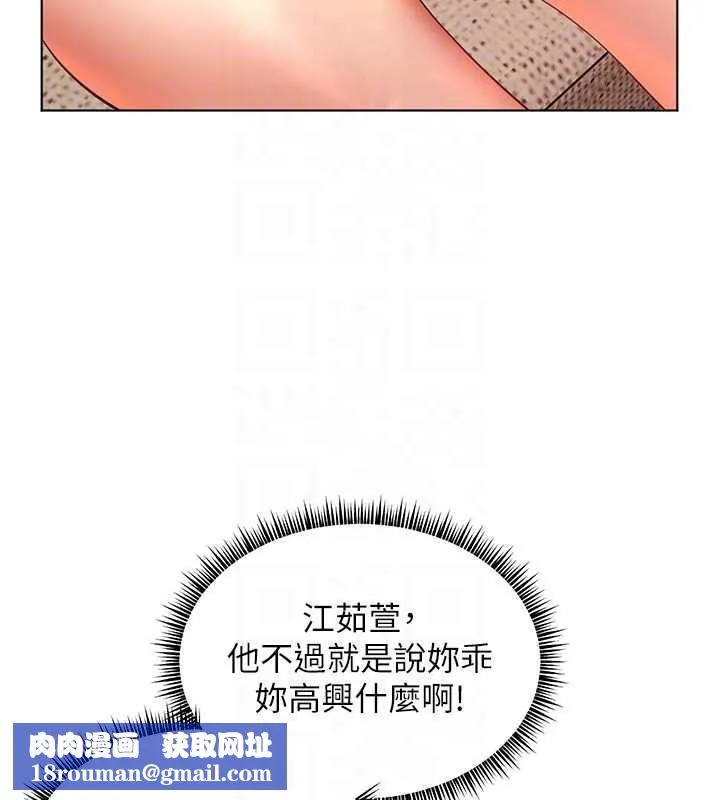 老師的親密指導第76話-大灰狼駕馭裸身白兔