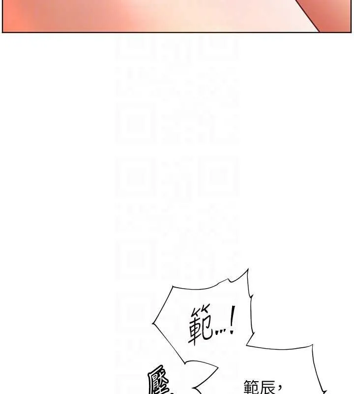 老師的親密指導第76話-大灰狼駕馭裸身白兔
