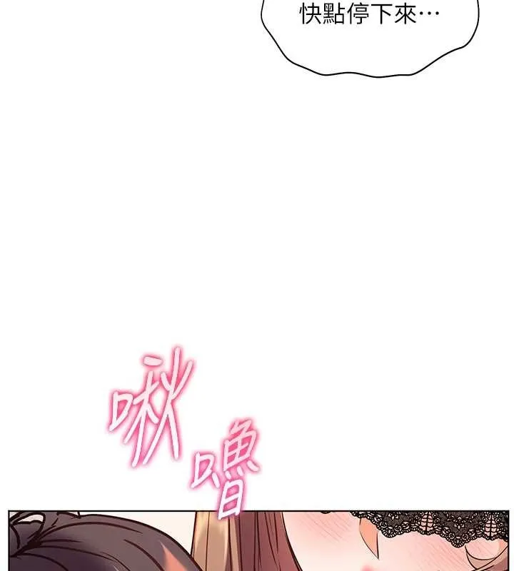 老師的親密指導第76話-大灰狼駕馭裸身白兔