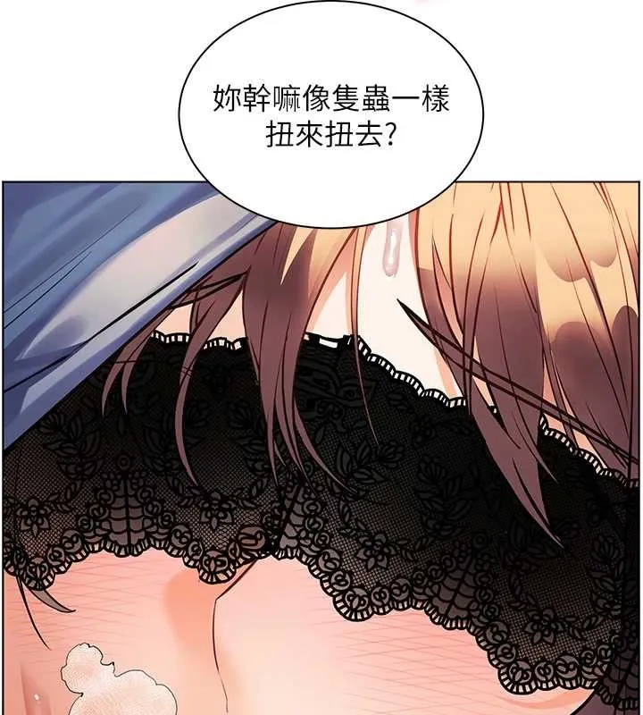 老師的親密指導第76話-大灰狼駕馭裸身白兔