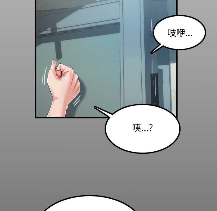 房间裏的心跳第11話