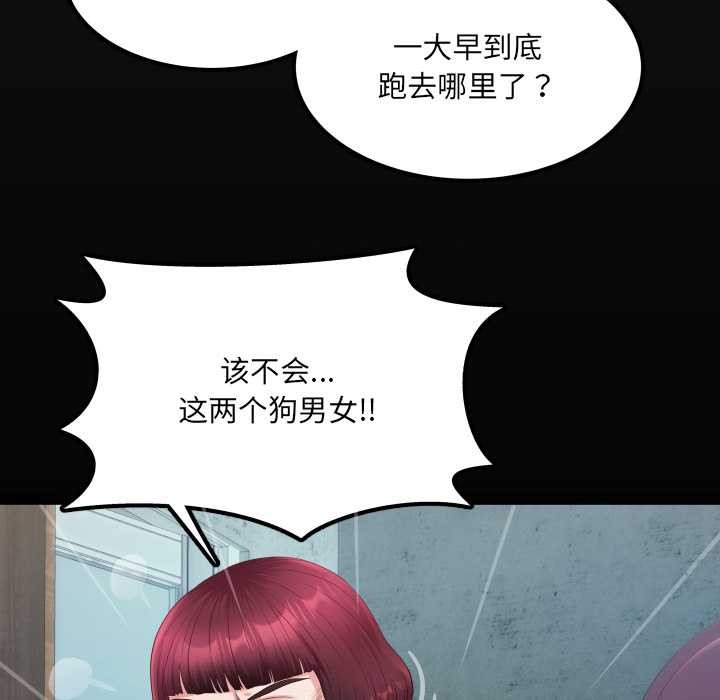 房间裏的心跳第11話