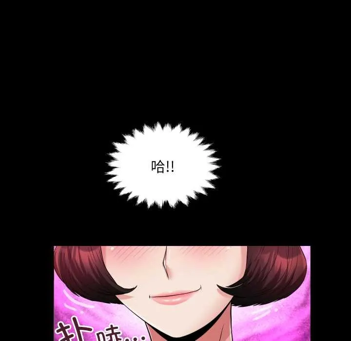 房間裏的心跳第11話