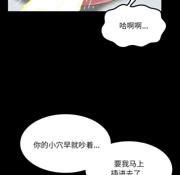 房间裏的心跳第11話