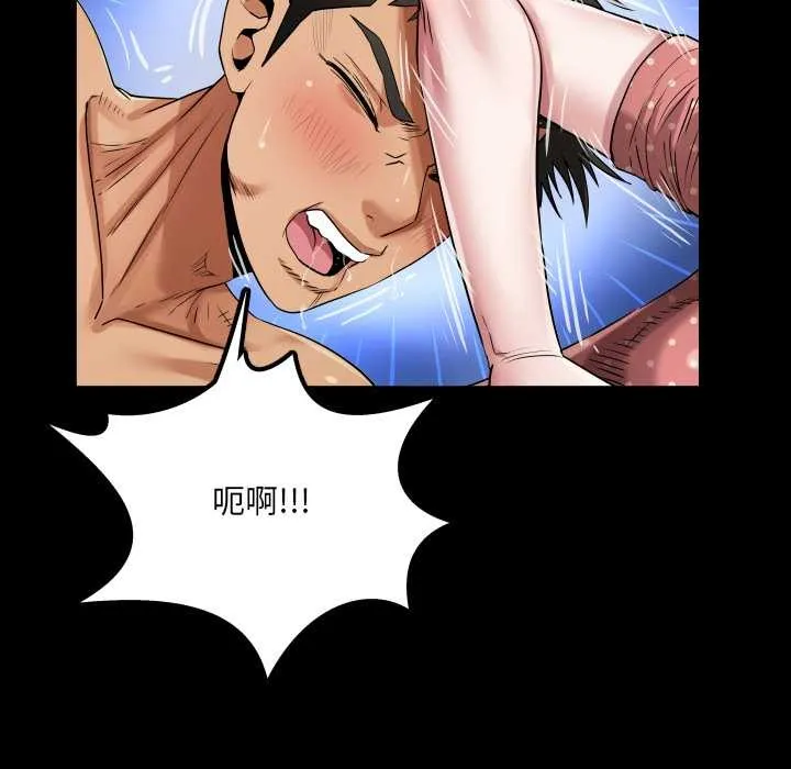 房間裏的心跳第11話