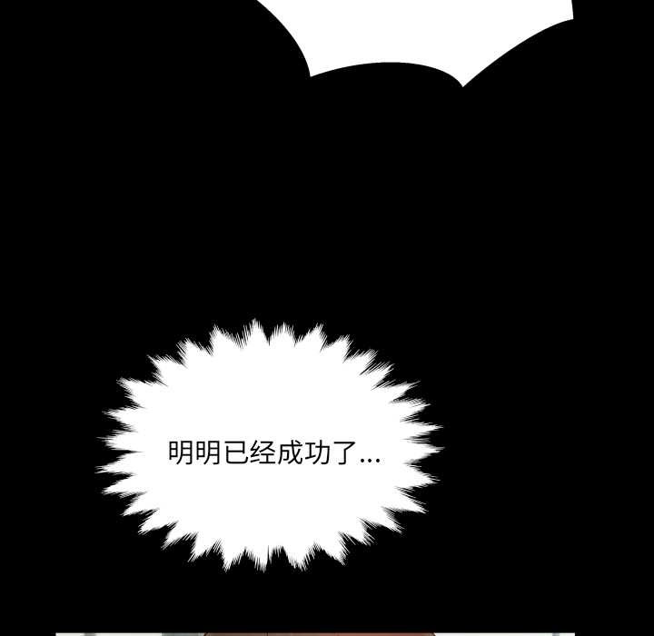 房间裏的心跳第11話