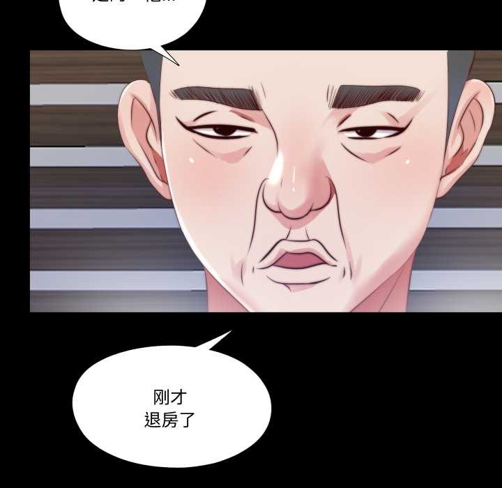 隐秘的同居第13話