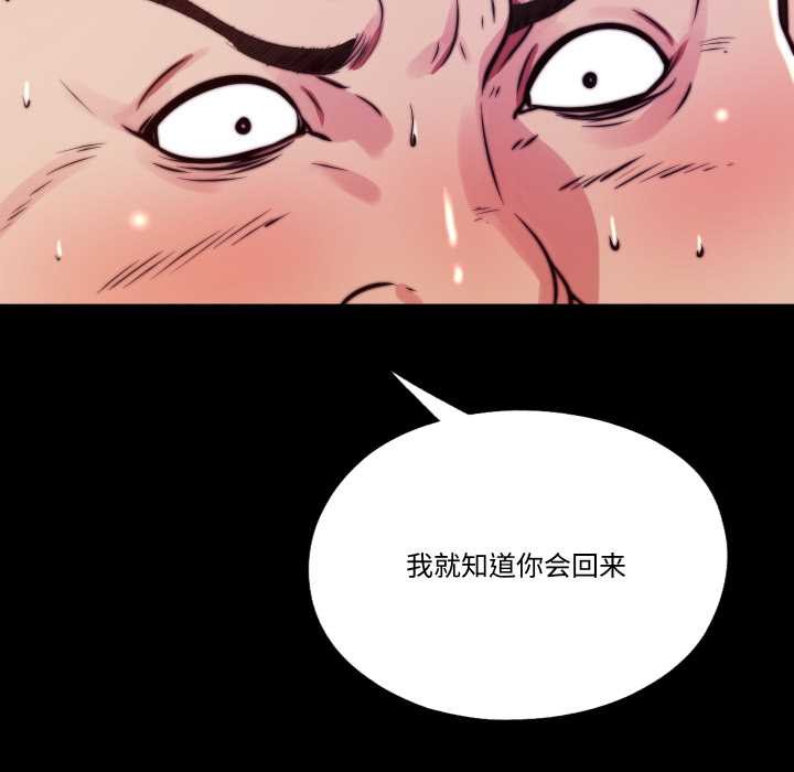 隐秘的同居第13話