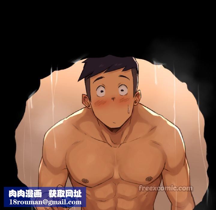 难以置信的故事！第20話