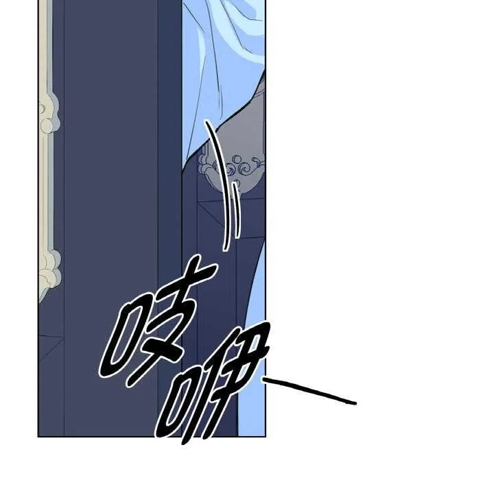 吉賽兒之血第28話