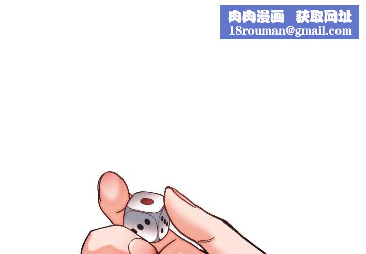 少爷的替身第29話