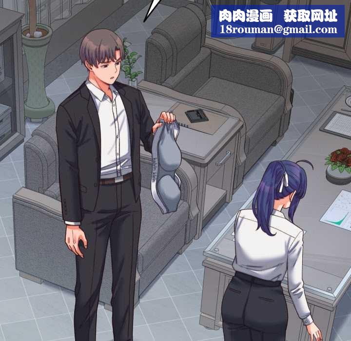 少爷的替身第29話