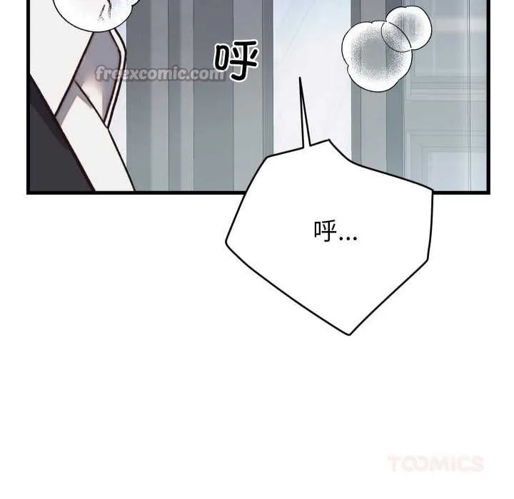 少爺的替身第29話