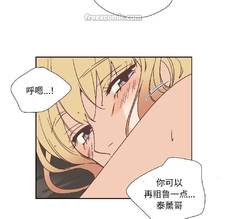 纯洁之罪第31話