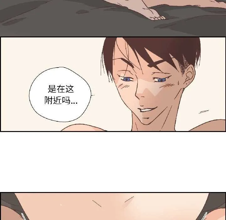 純潔之罪第31話
