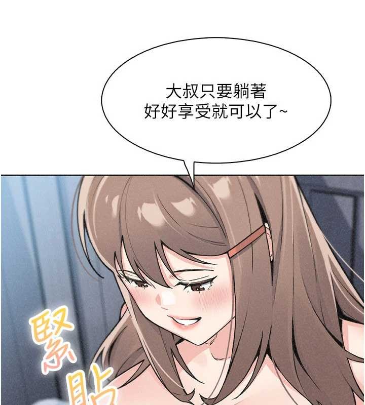 我的掌上明珠第36話-少女們的一日爸爸