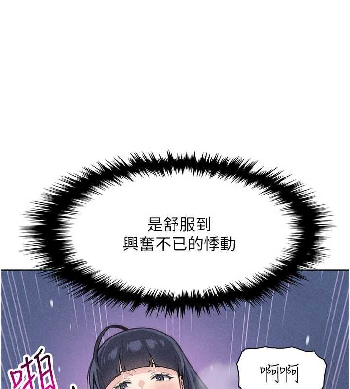 我的掌上明珠第36話-少女們的一日爸爸