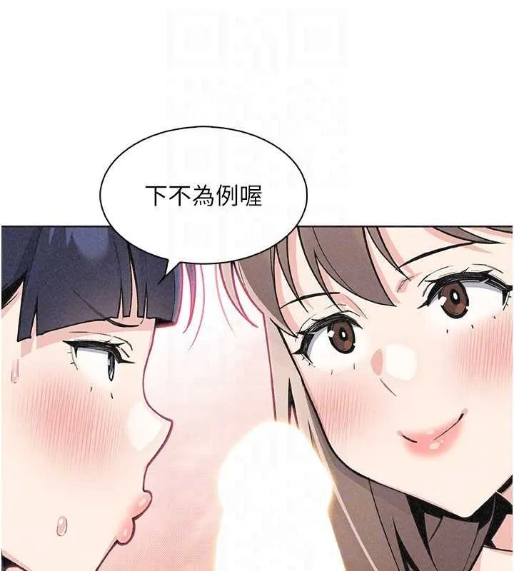 我的掌上明珠第36話-少女們的一日爸爸