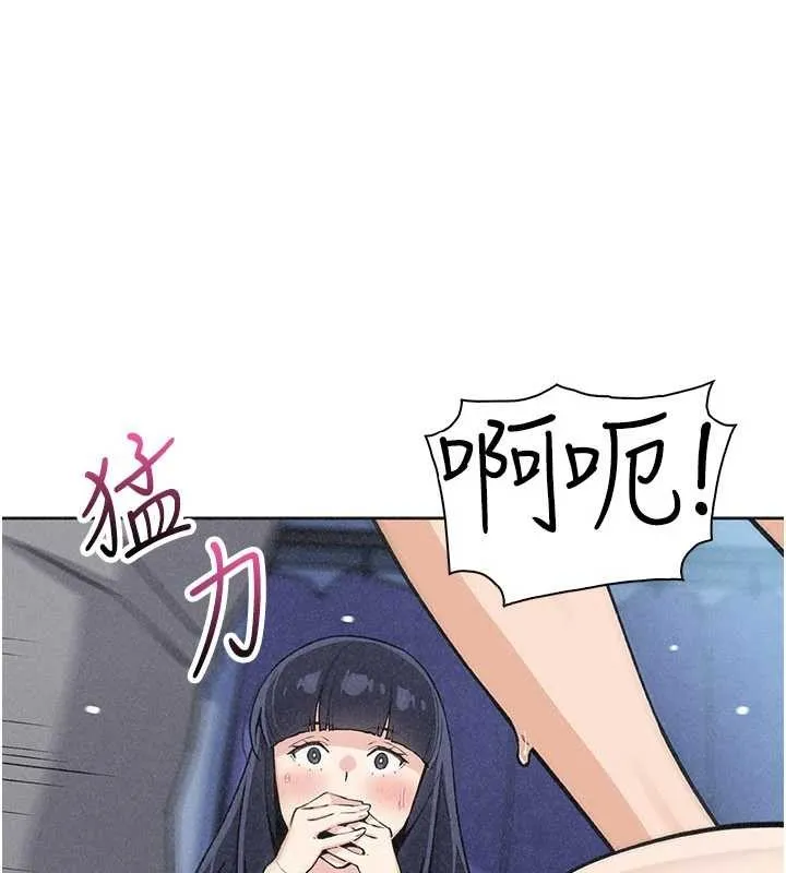 我的掌上明珠第36話-少女們的一日爸爸