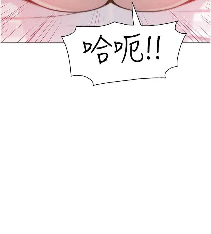 我的掌上明珠第36話-少女們的一日爸爸