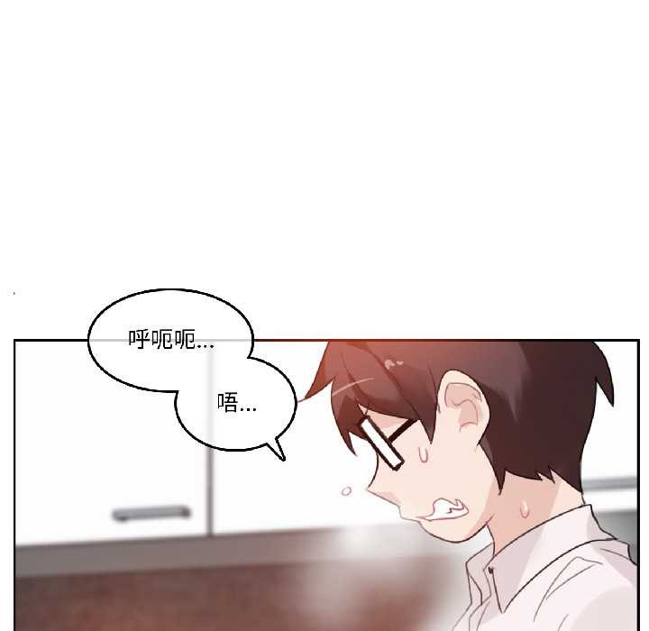 无与伦比的日常第32話